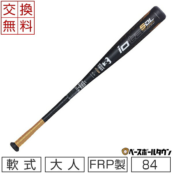 rbspdl-blk-84.jpg