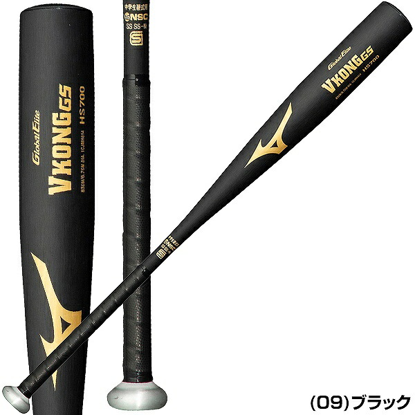 楽天市場】【グリップテープ贈呈】【交換送料無料】 ミズノ MIZUNO