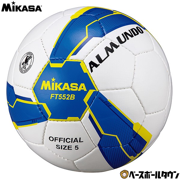 楽天市場】ミカサ MIKASA サッカー5号ALMUNDO 検定球 手縫い FT552B