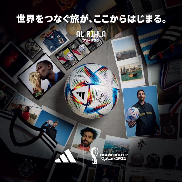 楽天市場】アディダス adidas サッカーボール アル・リフラ プロ 5号球