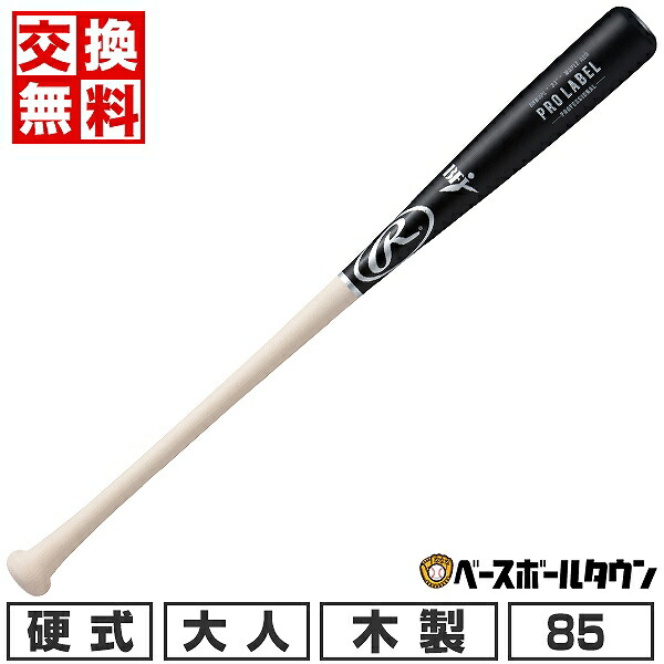 bhw4pl-mbnat-85bi36.jpg