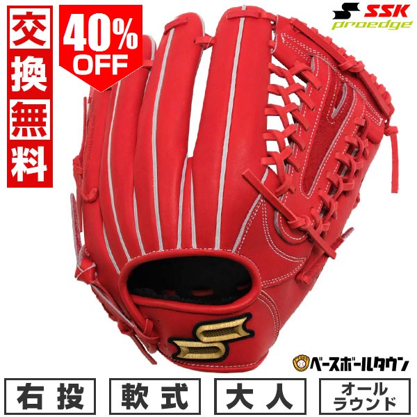 SSK pro edge 軟式グローブ 収納袋付き SSK pro edge 軟式グローブ