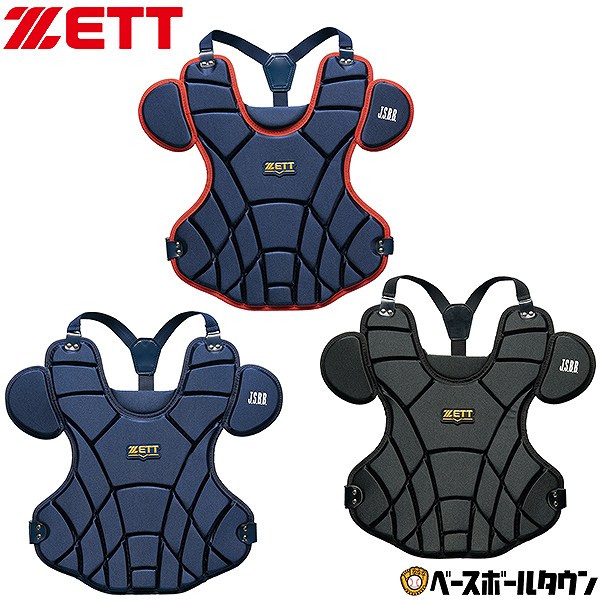 楽天市場】野球 キャッチャープロテクター 軟式 少年 ZETT ゼット