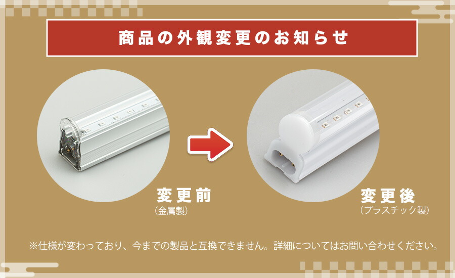 楽天市場】4本セット LED 植物育成 水耕栽培 LEDライト 観葉 植物 育成