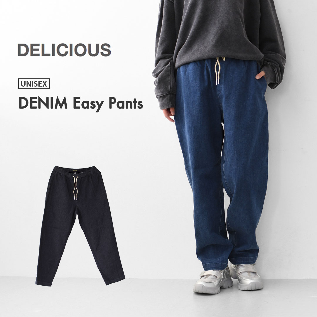 楽天市場】Delicious（スタイル（パンツ）テーパードパンツ）（メンズ