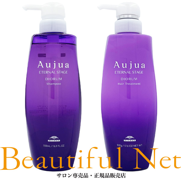 楽天市場】ミルボン オージュア ディオーラム シャンプー 500ml ヘア