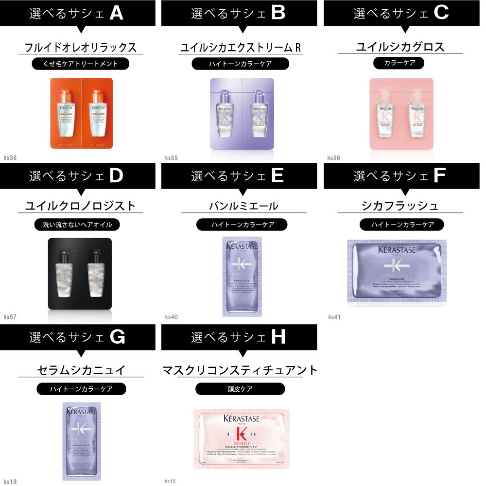楽天市場】【正規販売店】【3個セット】 ケラスターゼ NU