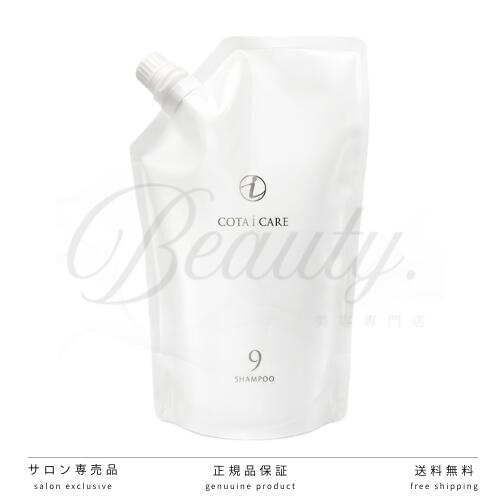 楽天市場】COTA コタクチュール シャンプー ベルベット (600ml