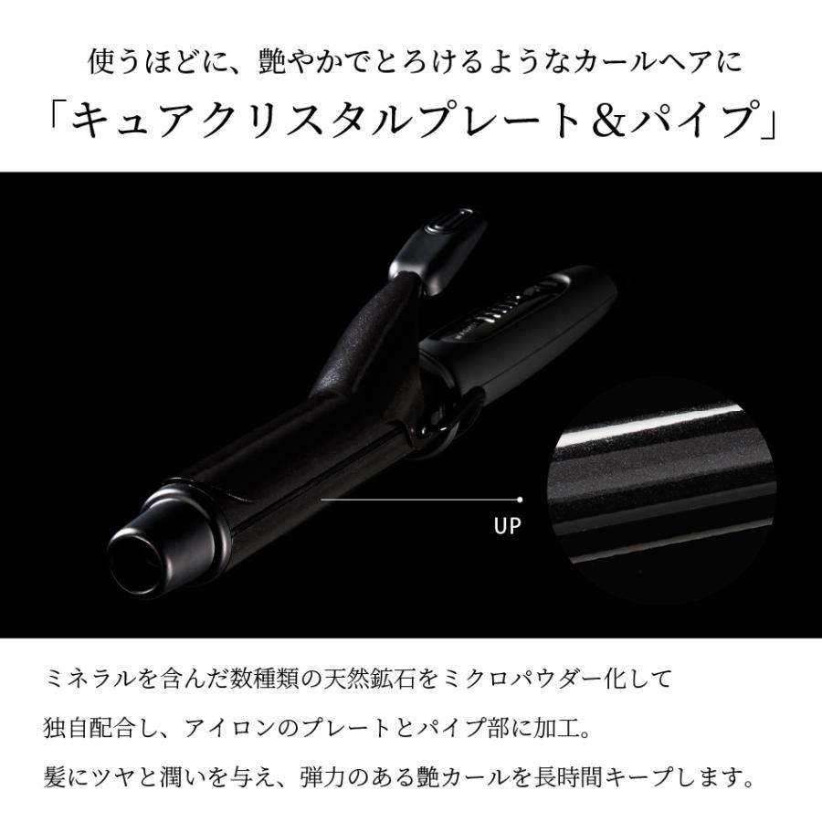 楽天市場】【正規品】 クレイツ マグネットヘアプロ カールアイロン
