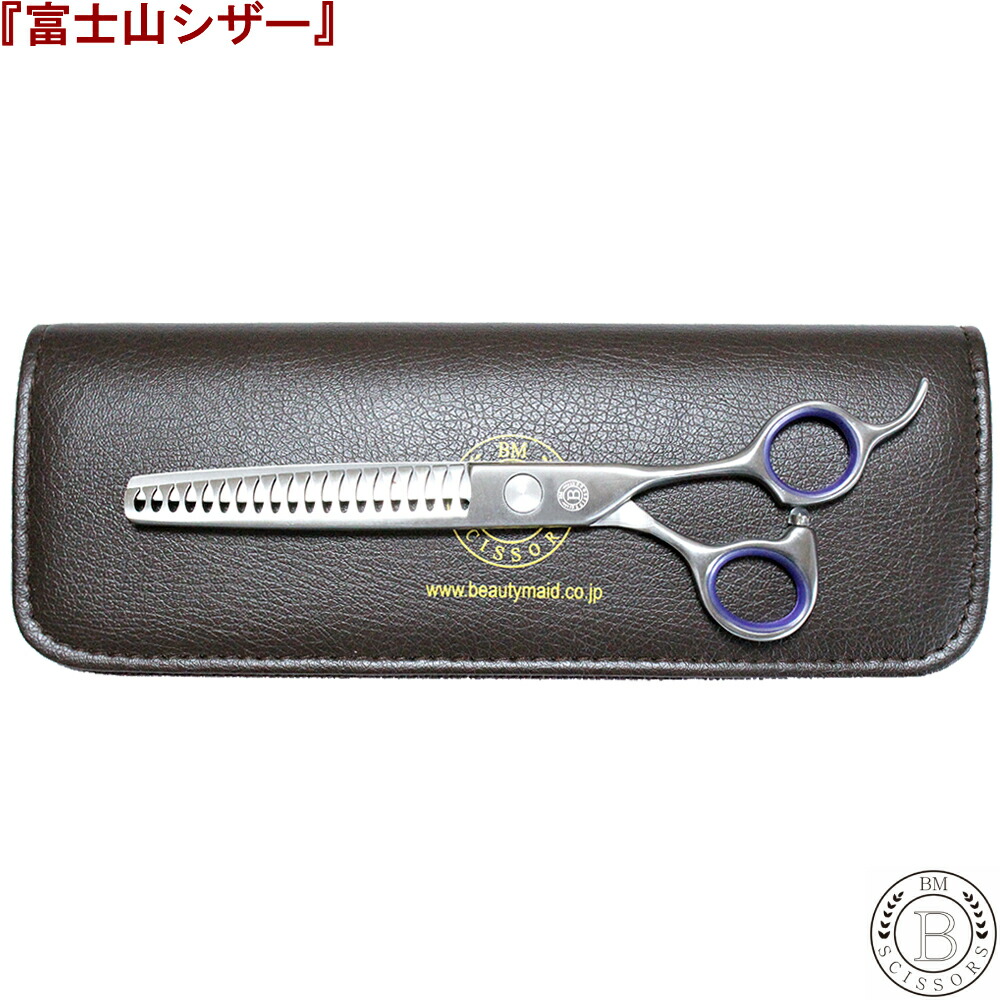 楽天市場】トリミング ブレンダーの通販