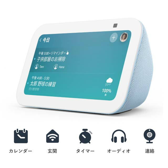楽天市場】Amazon Echo Show 5 第3世代 全3色 エコーショー5 グレー