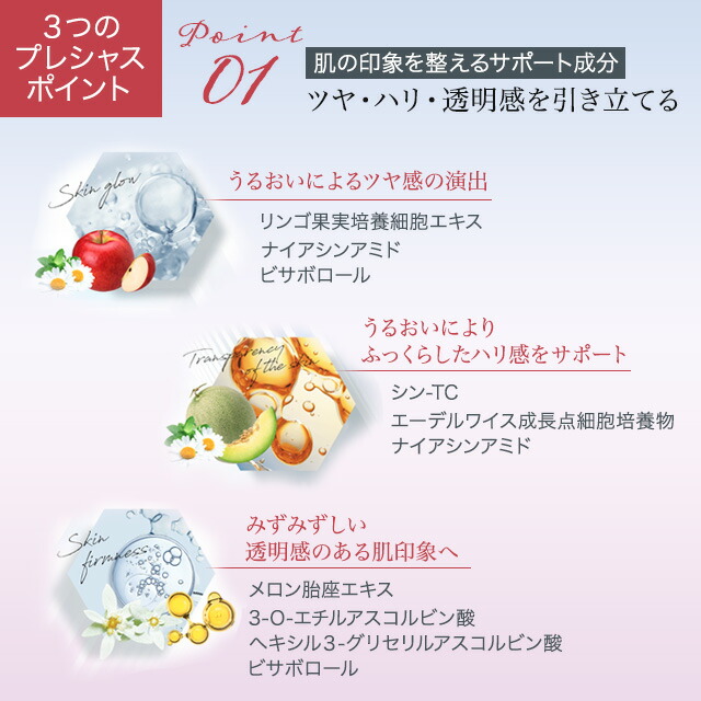 楽天市場】エニシーグローパック プレシャス 正規品 10回分 3個セット