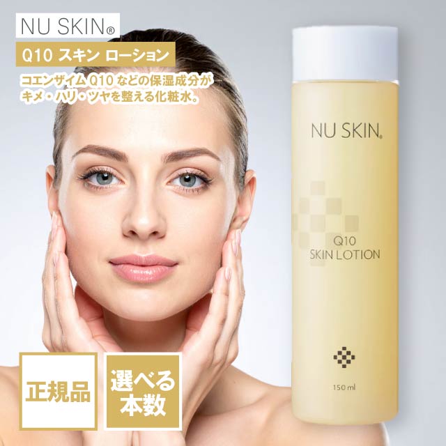楽天市場】ニュースキン（美容・コスメ・香水）の通販