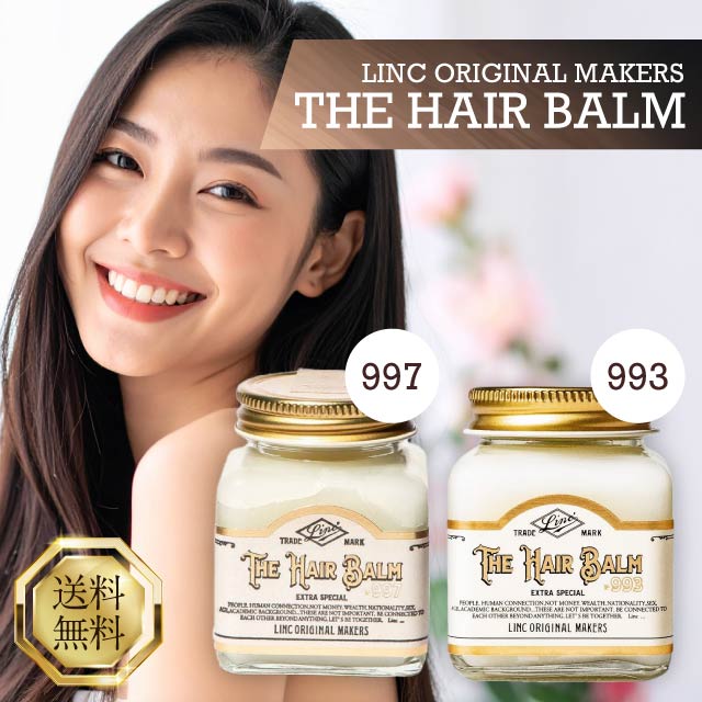楽天市場】リンク オリジナル メーカーズ ヘアバーム 70g 993 997
