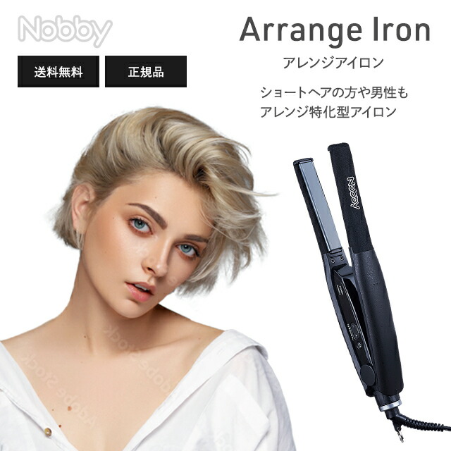 楽天市場】Nobby by TESCOM ヘアアイロン NBS501 ノビーバイ テスコム