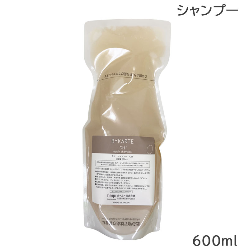 楽天市場】【最安値に挑戦】 ホーユー バイカルテ シャンプー UH+