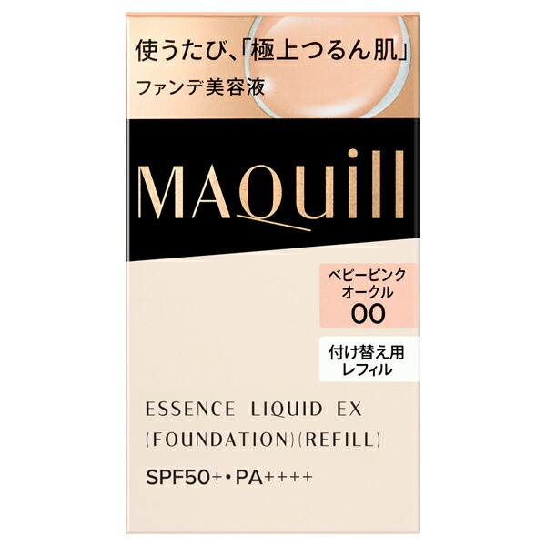 ファンデーション マキアージュ」の人気商品一覧 | 安い商品を通販