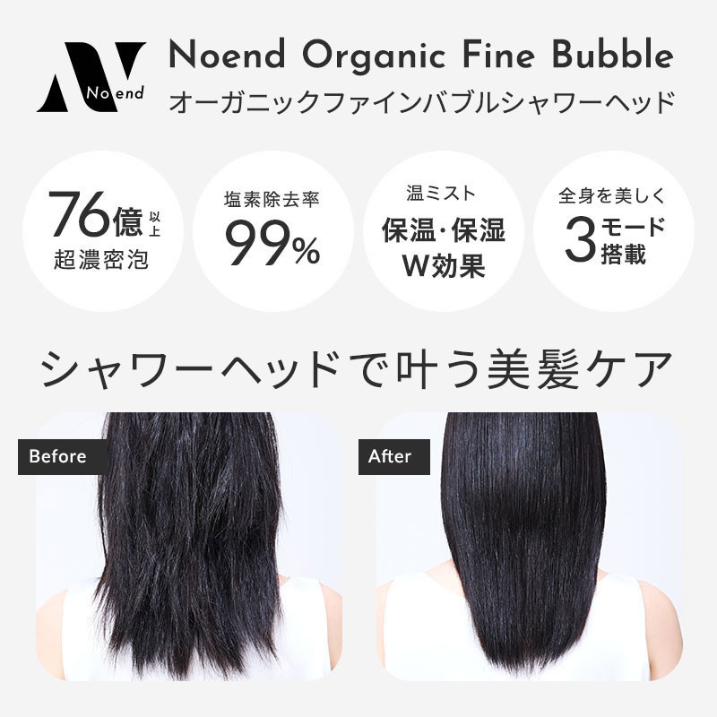 楽天市場】【正規販売店/選べるカラー】Noend ノーエンド オーガニック