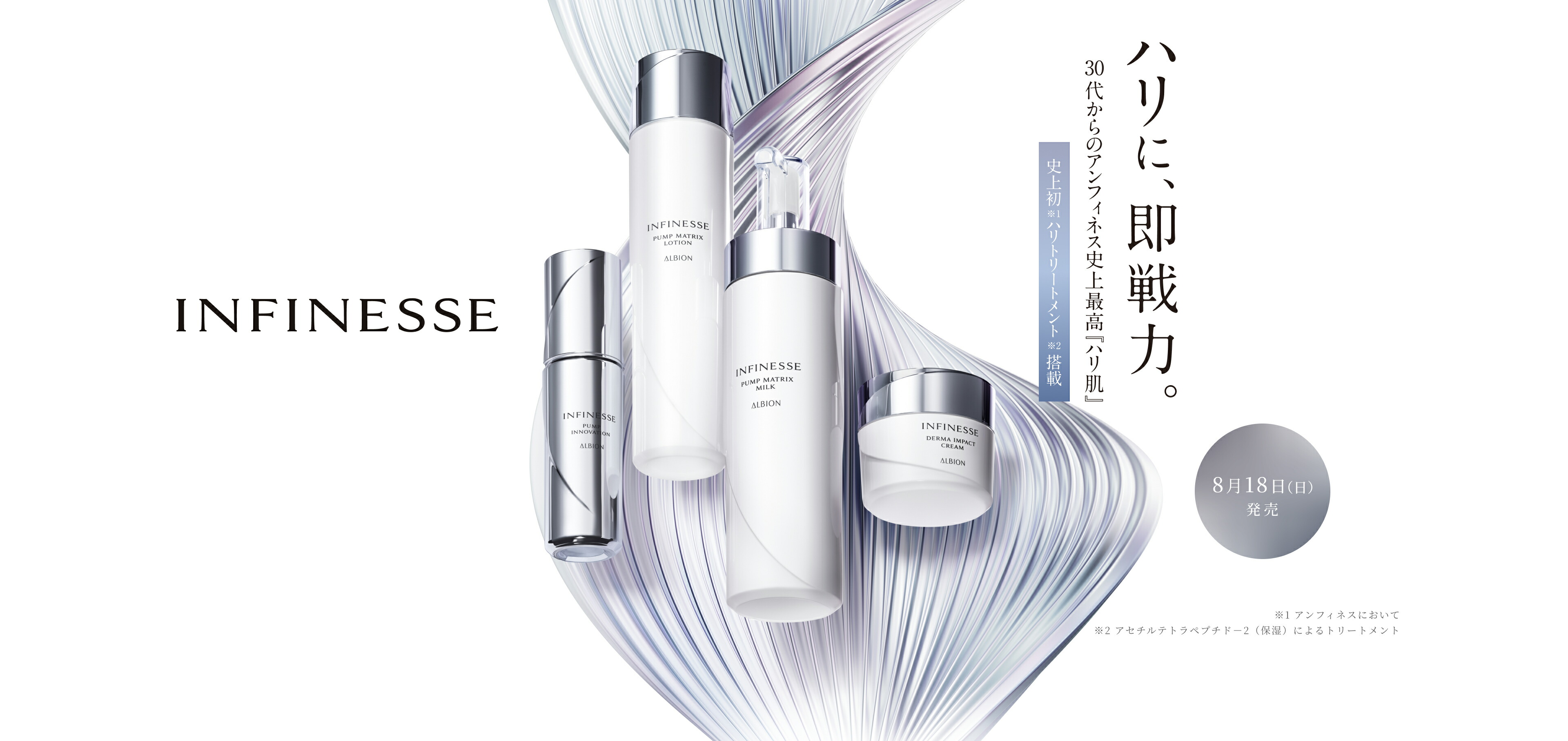 楽天市場】【ベストコスメ多数受賞】【8月18日新発売】【 国内正規品