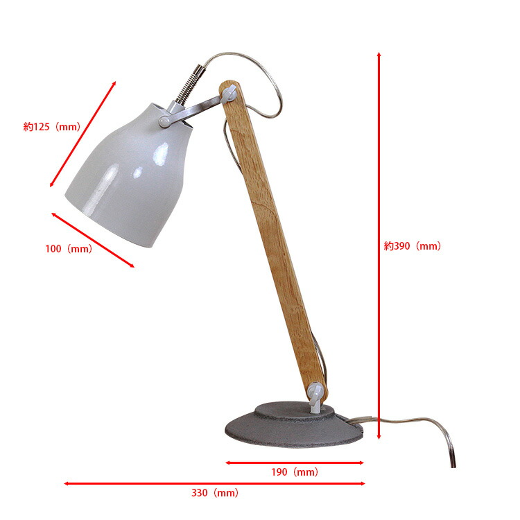 楽天市場】ファルン デスクランプ [Falun desk lamp] 【ディクラッセ