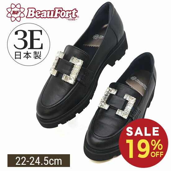 楽天市場】【19%OFF】【神戸 ビューフォート 公式】 ビジュー付き