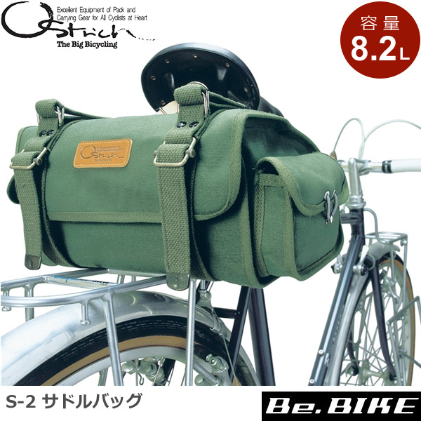 楽天市場】オーストリッチ S-2 サドルバッグ グリーン(帆布) 自転車