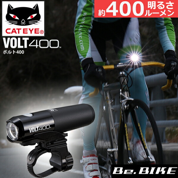 楽天市場】キャットアイ HL-EL461RC VOLT400 自転車 ライト 充電式 高