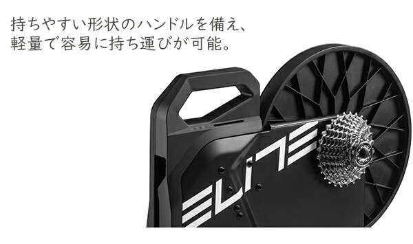 楽天市場】スプロケット付 エリート ELITE SUITO スイート ダイレクト