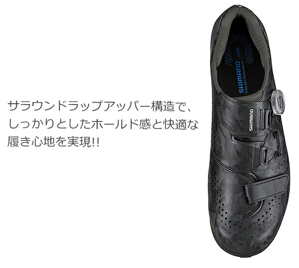 楽天市場】シマノ RX6 SH-RX600 SPD シューズ ビンディングシューズ