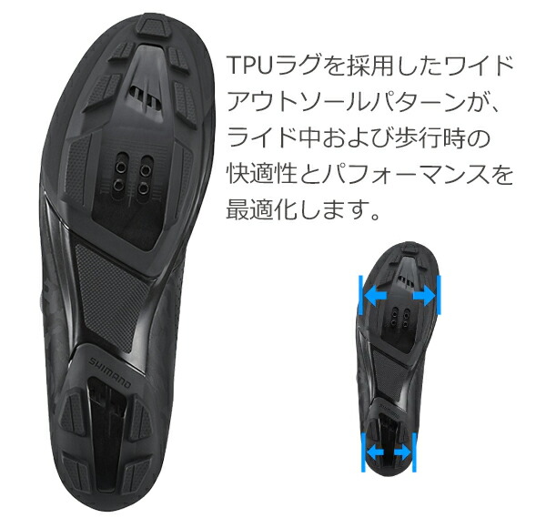 楽天市場】シマノ RX6 SH-RX600 SPD シューズ ビンディングシューズ