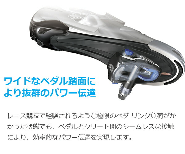 楽天市場】シマノ ペダル PD-R9100-L プラス4mm軸仕様 SPD-SLペダル