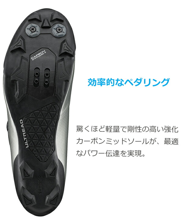 楽天市場】シマノ XC7 SH-XC703 ワイドサイズ SPD シューズ