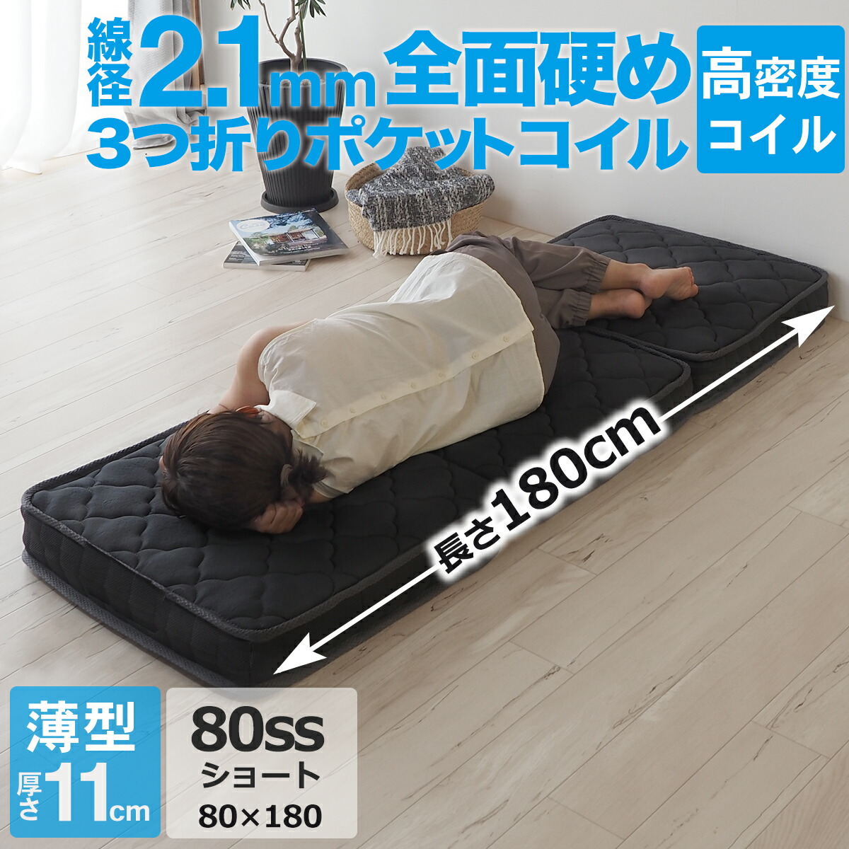 楽天市場】【ワンダフルデーP5倍】【SS期間限定10%オフ】マットレス