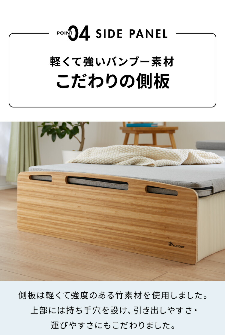 楽天市場】ペーパーベッド マットレス付き 折りたたみ スリム 軽量 幅