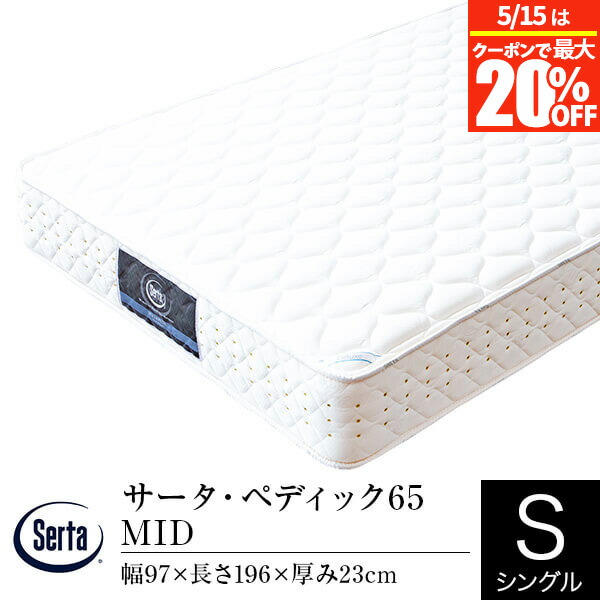 楽天市場】【3/1は最大20％OFFクーポン】【正規販売店】 サータ
