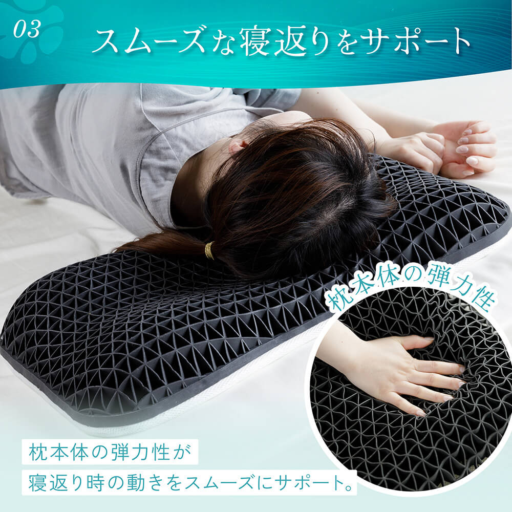 楽天市場】枕 NERUSIA ネルシア 高反発 ジェル枕 ジェルピロー TPE 高