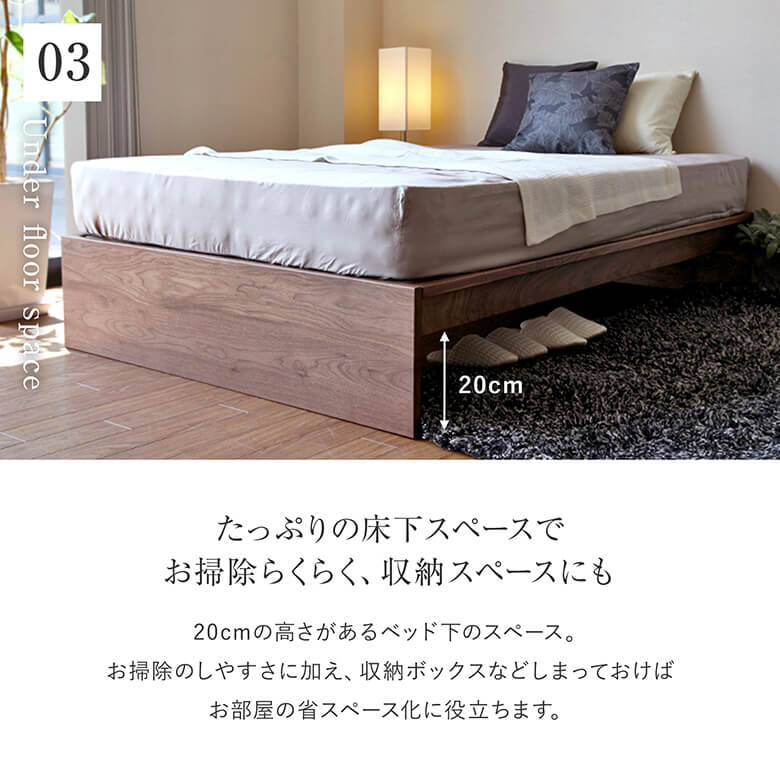 楽天市場】ベッド シングル 木製 無垢材 組立設置無料 国産 フラット