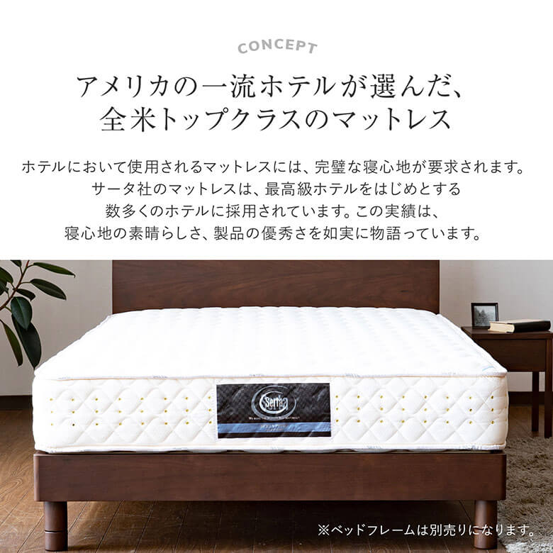 楽天市場】【3/1は最大20％OFFクーポン】【正規販売店】 サータ