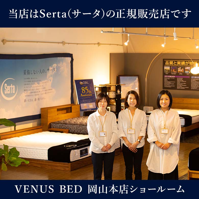 楽天市場】【3/1は最大20％OFFクーポン】【正規販売店】サータ