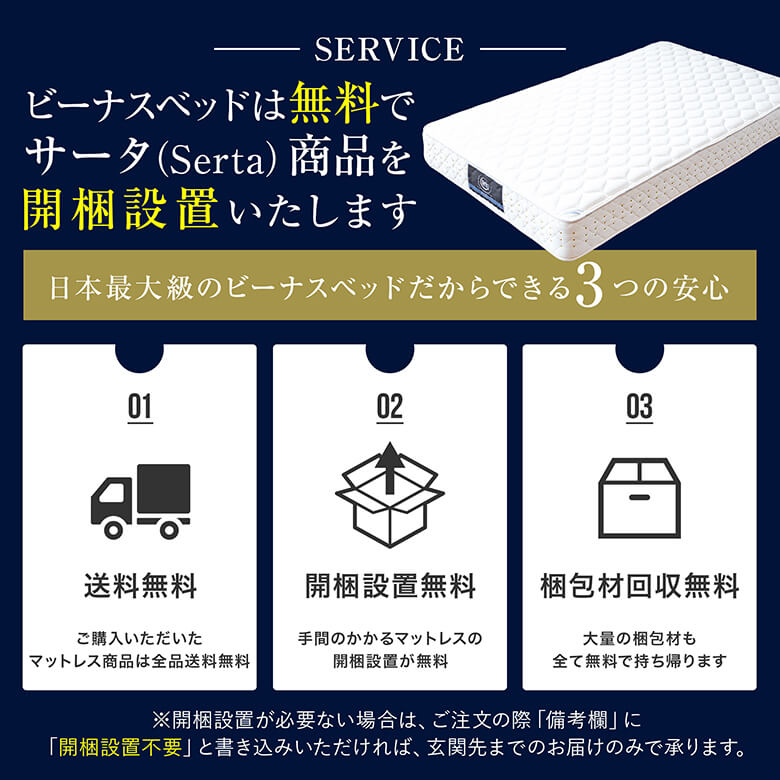 楽天市場】【3/1は最大20％OFFクーポン】【正規販売店】 サータ