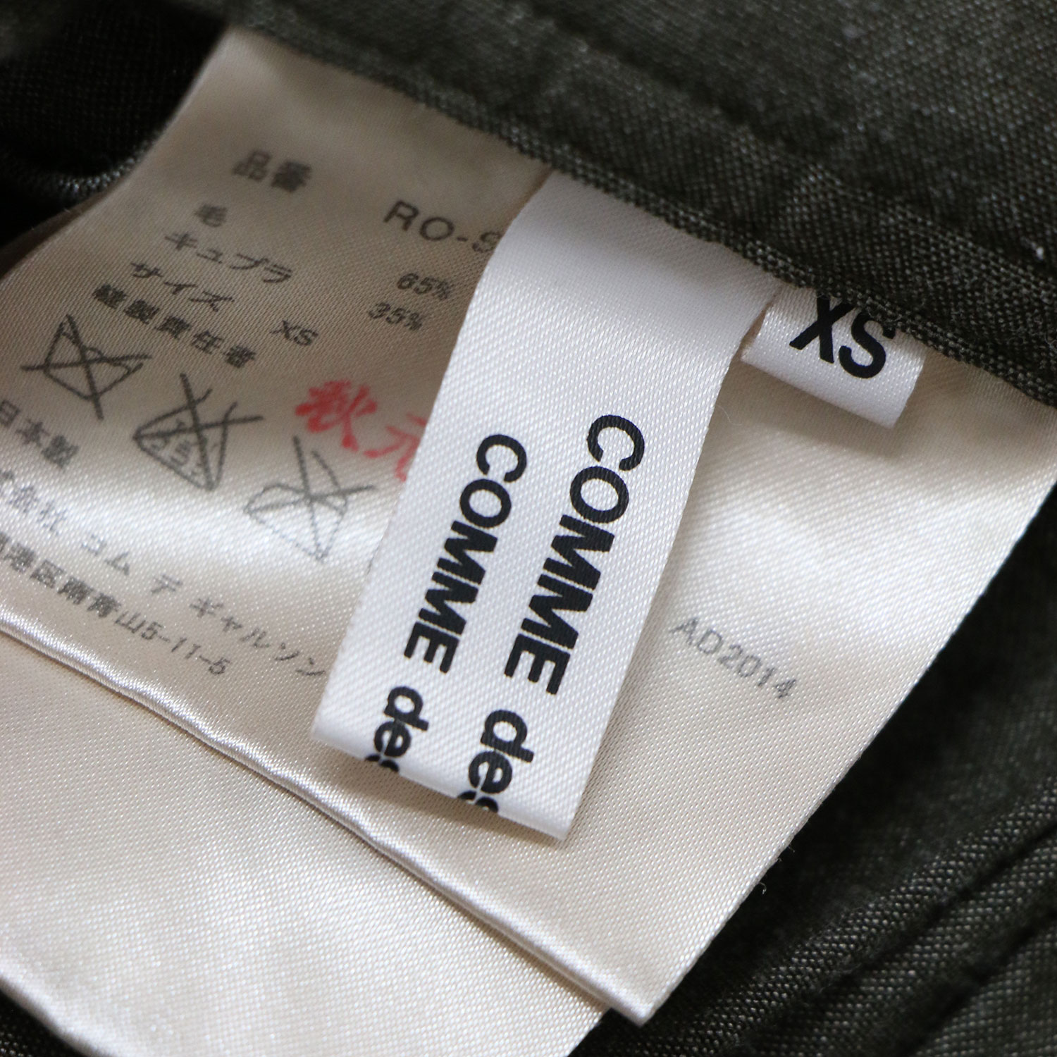 楽天市場】COMME des GARCONS COMME des GARCONS コムデギャルソン