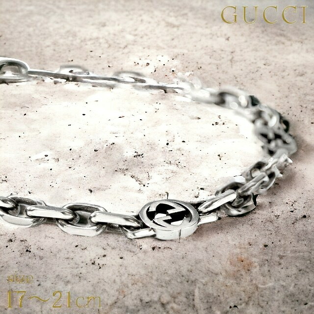 gucci ブレスレット シルバー」の人気商品一覧 | 安い商品を通販サイト