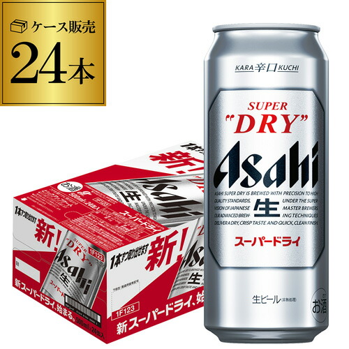 楽天市場】【3/1限定 P2倍】アサヒ スーパードライ 500ml×24本 送料