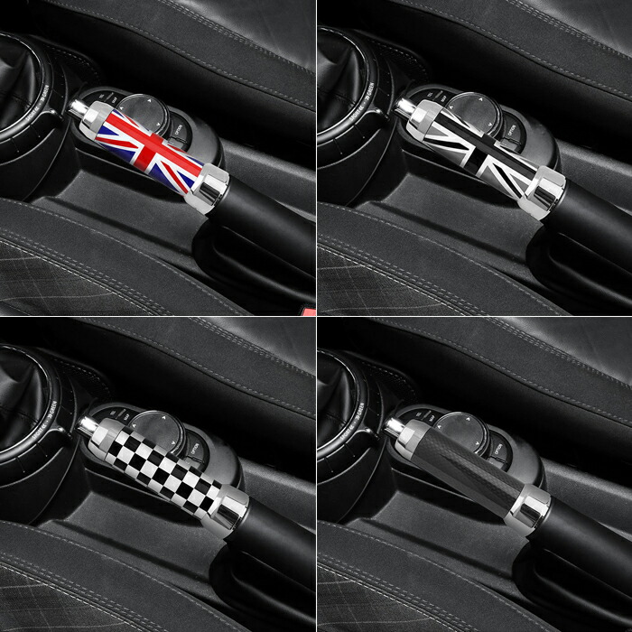 楽天市場】BMW MINI ミニ サイドブレーキ グリップ F54 F55 F56 F57