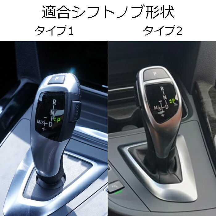 楽天市場】BMW シフトノブ カーボン カバー F20 F22 F30 F10 F25 F15