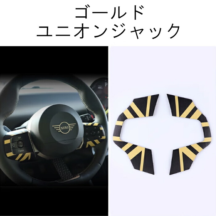 楽天市場】BMW MINI ミニ ミニクーパー ステアリング スイッチ パネル
