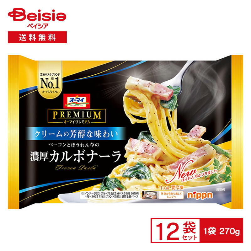 楽天市場】【まとめ割対象 最大15%OFF｜2/19 20:00-3/11 1:59