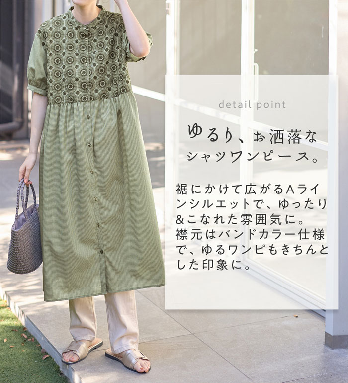 楽天市場】＼早割全品10％OFFクーポン／ワンピース サークル刺しゅう5