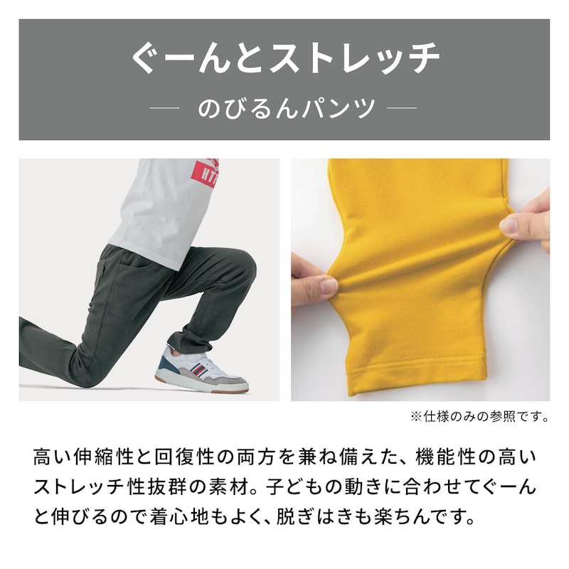 ボトムス・スパッツ houseonthehillbaby Corduroy Pants 110 House on