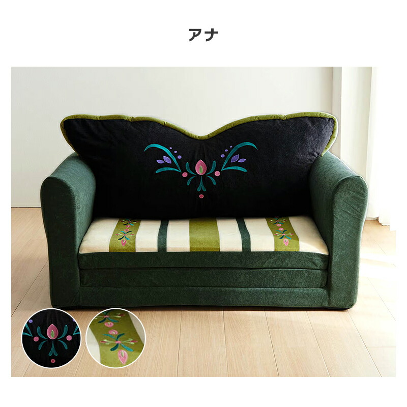 楽天市場】【10%OFF! 3/13(金)9:59迄】 ディズニー Disney ソファー